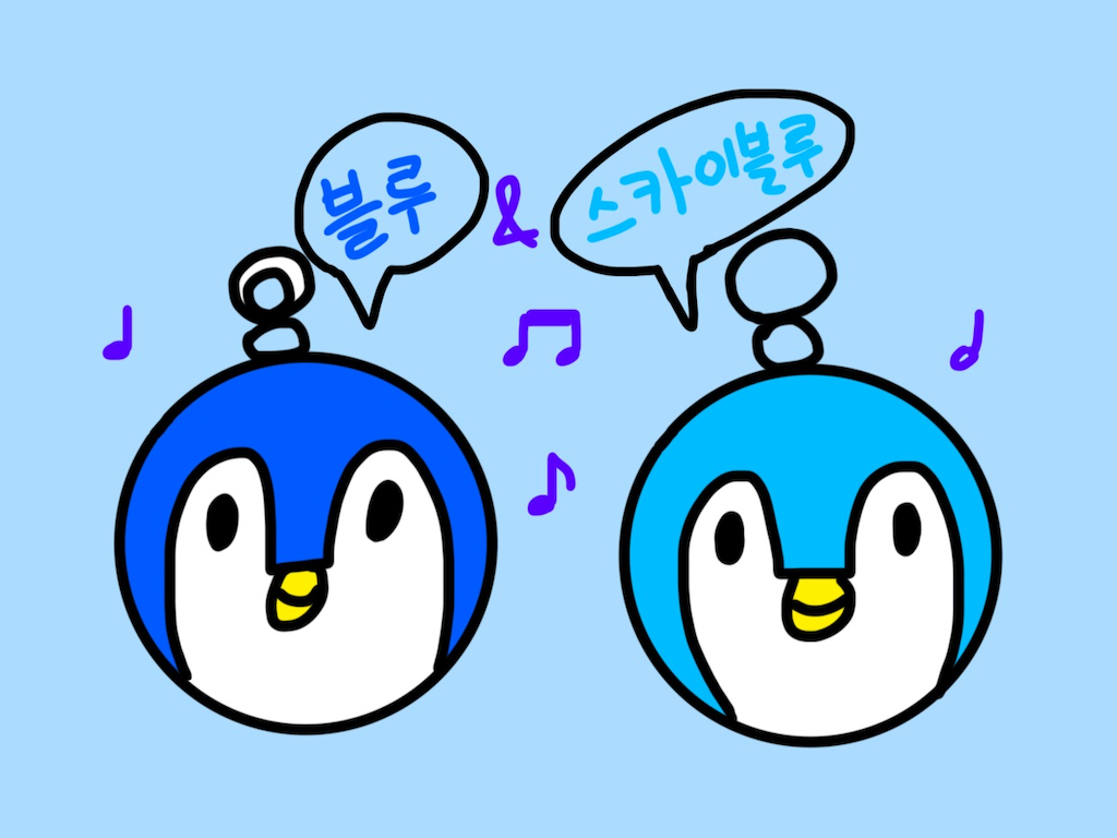블루 앤 스카이블루 아이콘